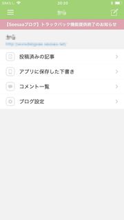マイブログ.jpg