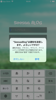 初回起動.png